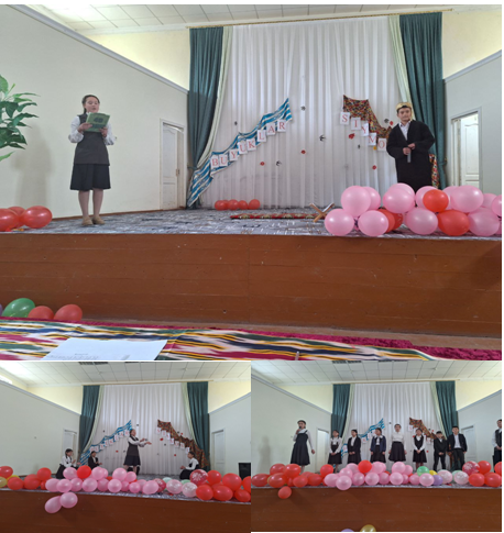 Event