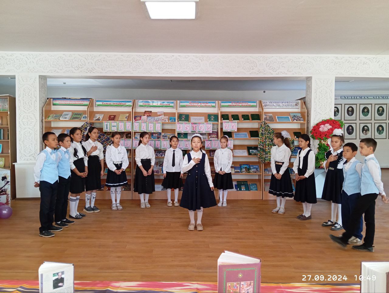Event