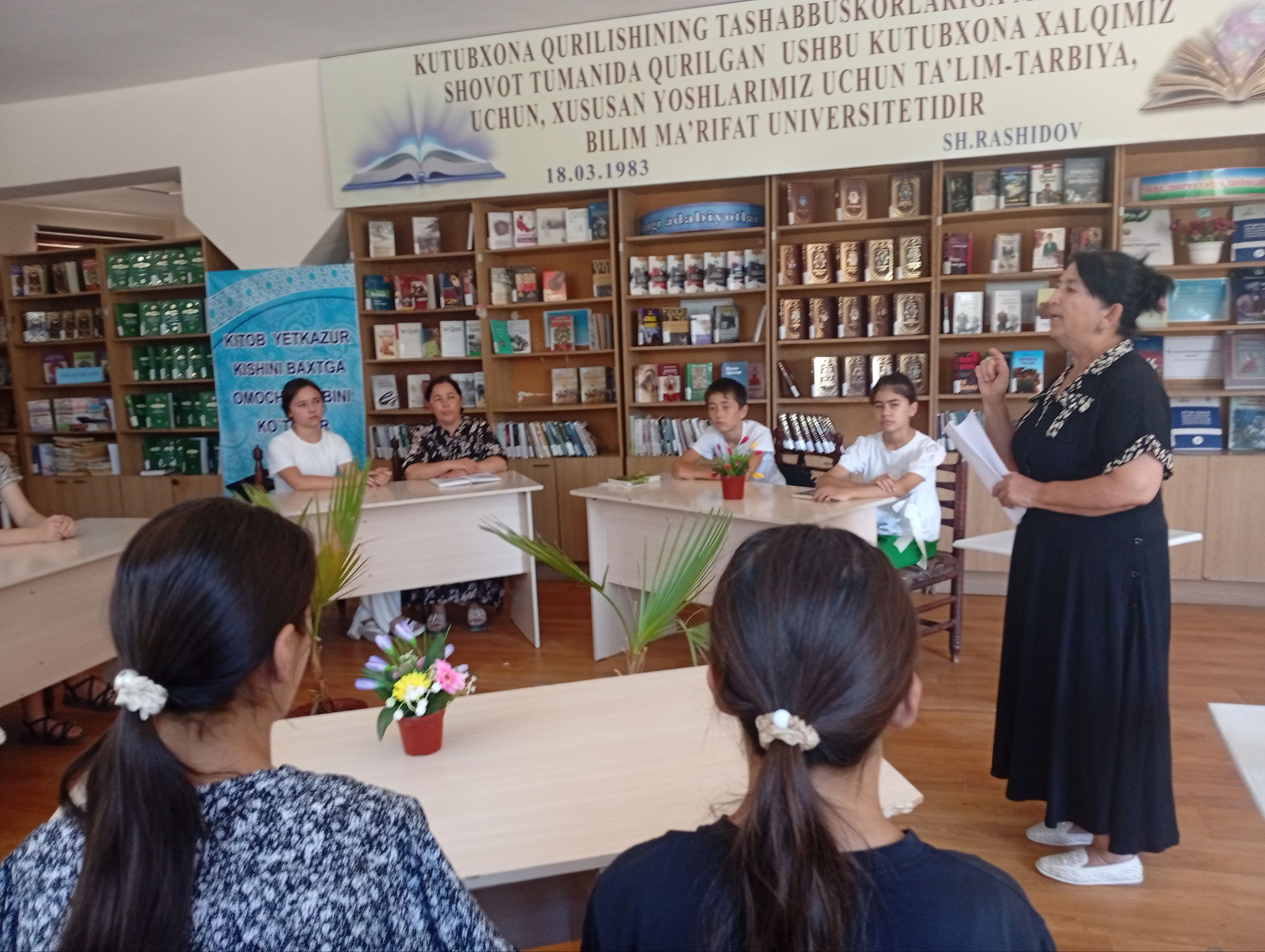 Event
